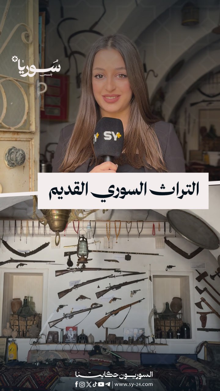 جمع القطع التراثية، رسالة ثقافية تحفظ الأصالة بيد السيد عصمت